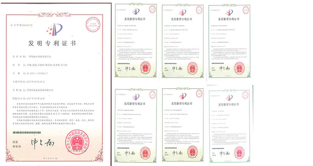 发明专利