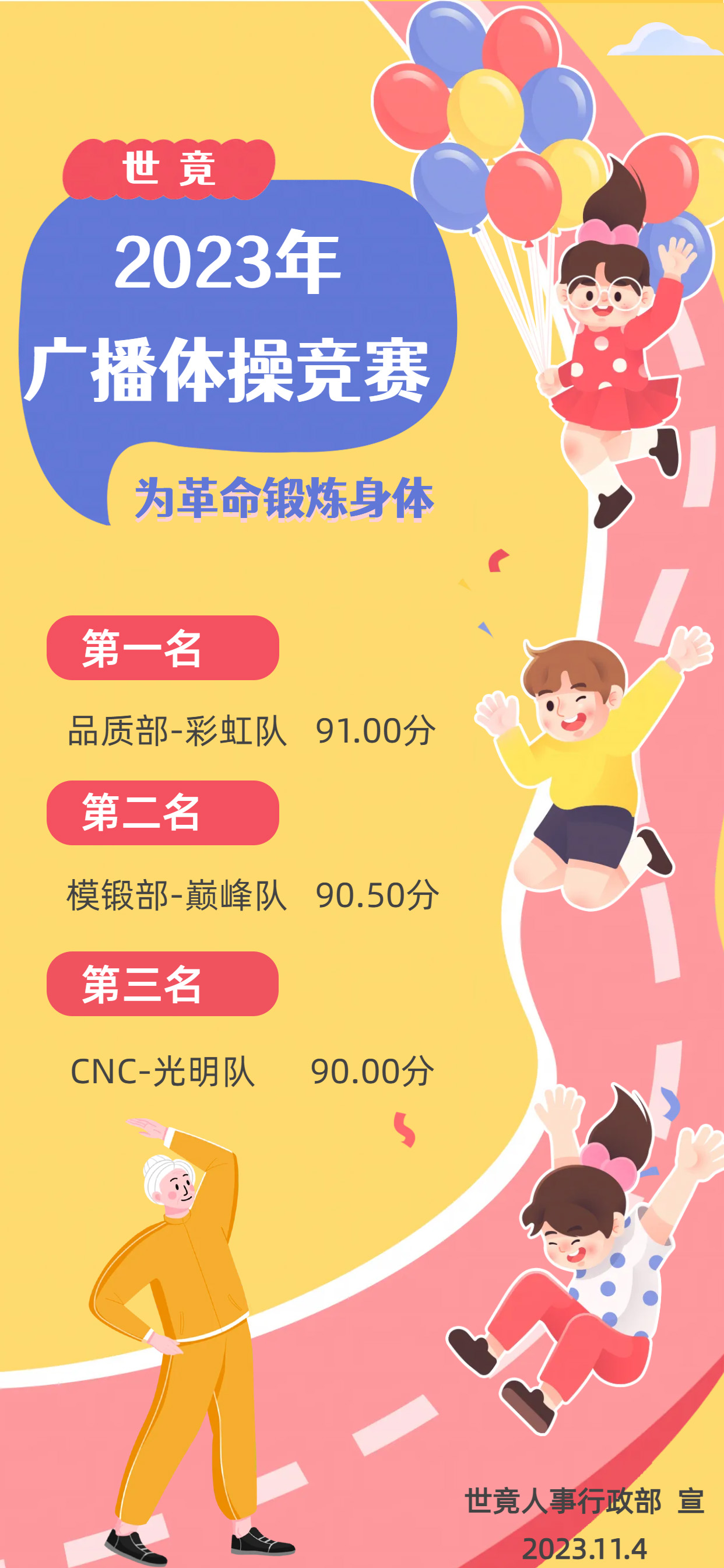 b82f9c5c-e161-4a24-be9d-24a05fc667d3.jpg